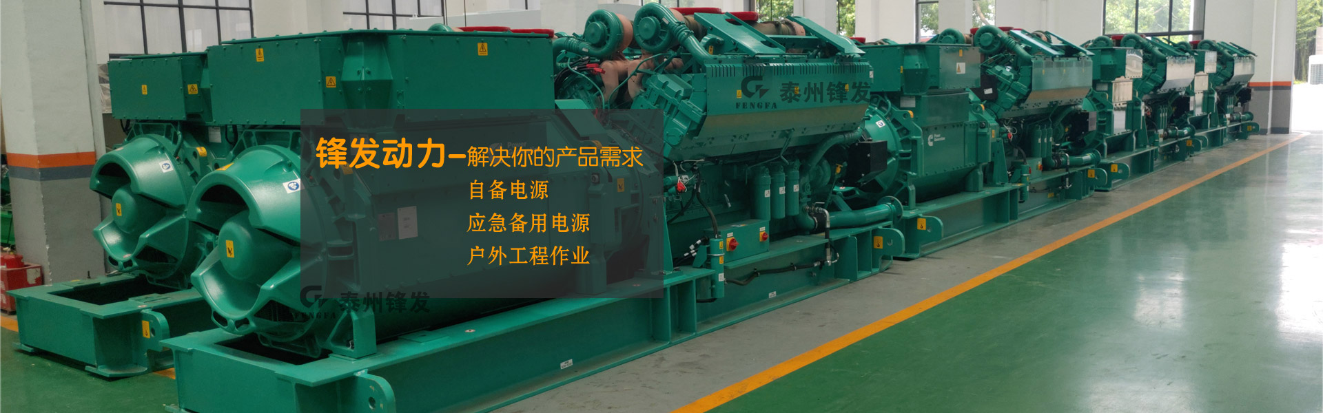 濟寧市洪圣機械科技有限公司