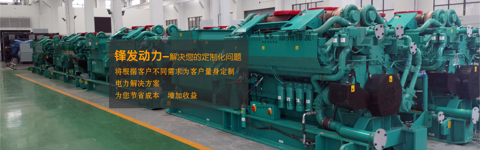 濟寧市洪圣機械科技有限公司